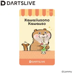 2025年最新】可愛い嘘のカワウソ ダーツの人気アイテム - メルカリ