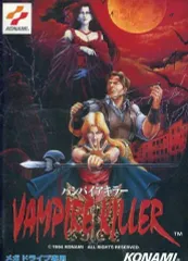 2025年最新】バンパイアキラーの人気アイテム - メルカリ