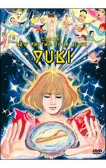 YUKI ユキ　ライブDVDまとめ売り 楽天市場】YUKI DVDの通販