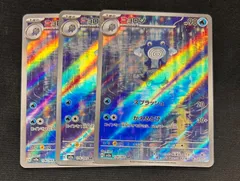 2025年最新】ニョロゾ arの人気アイテム - メルカリ