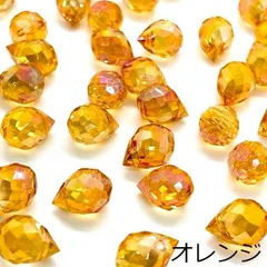 雫型カット ガラスビーズ 横穴 20個セット 全10色 カットビーズ しずく 涙型 ティアドロップ クリア オレンジ 硝子ビーズ 穴開き ピアス イヤリング ストラップ アクセサリーパーツ 手芸 ハンドメイド 手作り 材料