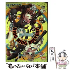 リトルバスターズ デッキ＋パーツ 引退品 リトルバスターズ デッキ＋パーツ 引退品 Yahoo!オークション
