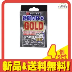 アルファ 絶倫MR.X金粒 3粒 4個セット まとめ売り - メルカリ