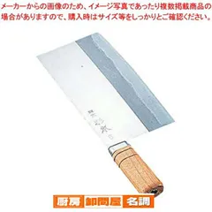 東京　杉本　中華包丁　3号　ヴィンテージ 東京 杉本 中華包丁 3号 ヴィンテージ Amazon.co.jp: 東京 杉本