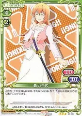 2025年最新】轟 八千代の人気アイテム - メルカリ