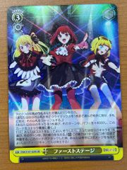 ヴァイスシュヴァルツ　ジンクスに挑むお嬢様　サトノダイヤモンド　RRR 4枚 状態A ジンクスに挑むお嬢様 サトノダイヤモンド RRR UMA/W106