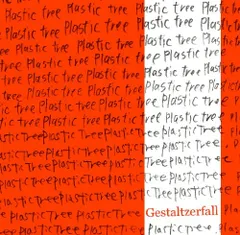 PlasticTree　グッズまとめ売り 2025年最新】PlasticTreeグッズの人気アイテム - メルカリ