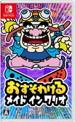 【人気商品】ワリオ イン メイド -Switch おすそわける