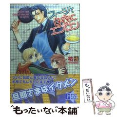 中古】 無職転生 異世界行ったら本気だす 13 (MFコミックス 中古】 無職転生 異世界行ったら本気だす 13 (MFコミックス
