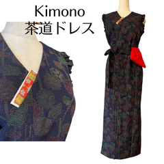 Kanataの茶道ドレス上品な濃紺にお花が織り込まれた紬で作ったおしゃれな茶道お稽古着