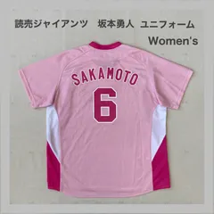値下げ【新品未使用】GIANTS ユニフォーム OKAMOTO 25 ピンク 2025年最新】ジャイアンツ ピンク ユニフォームの人気アイテム