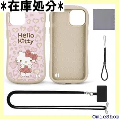iPhone13/iPhone14/iPhone15/iPhone16シリーズ対応 ハローキティ スマホケース 指紋防止 耐衝撃 全面保護 傷付き防止 ストラップ 首掛け ハンドストラップ ストラップホルダー 人気 かわいい キャラクター 2122