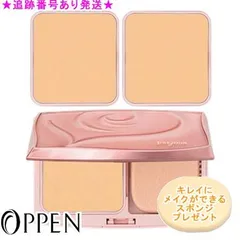 OPPEN オッペン プレジュール パウダーファンデーション ケース１個とレフィル３個セット スポンジプレゼント