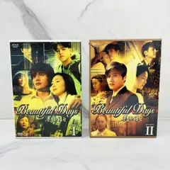 美しき日々 DVD-BOX Ⅰ〈4枚組〉 - メルカリ