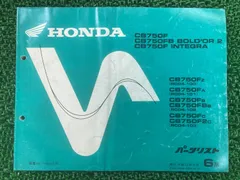 2026年最新】CB750F サービスマニュアルの人気アイテム - メルカリ