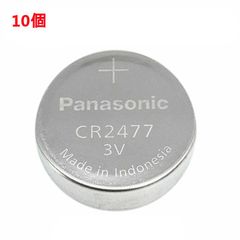 追跡番号付 パナソニック CR2477 ボタン電池 リチウム電池 10個