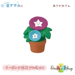 2025年最新】朝顔 飾りの人気アイテム - メルカリ