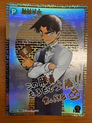 2025年最新】コナン サイン psa10の人気アイテム - メルカリ 2025年最新】コナン サイン psa10の人気アイテム - メルカリ
