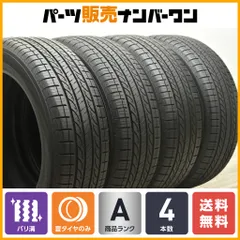2025年最新】yokohama ヨコハマ avid 235/55r19の人気アイテム