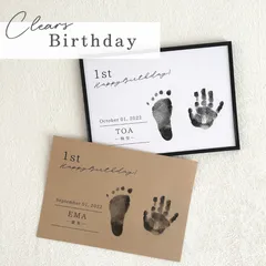 【 Birthday 】2枚セット 命名書 バースデーポスター 誕生日 手形足形 赤ちゃん