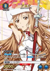 2026年最新】ユニオンアリーナ アスナ 星2の人気アイテム - メルカリ