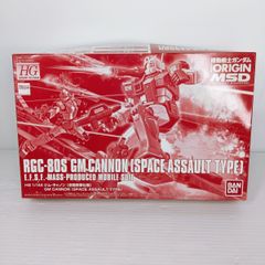 【未組立品】ガンプラ HG 1/144 ジム・キャノン（空間突破仕様） ○YR-53635○