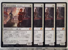 2025年最新】キテオン mtgの人気アイテム - メルカリ