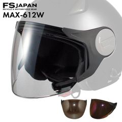 MAX-612W / RN-999 共通 スペアシールド クリア(標準装備カラー)  レインボーミラー  シルバーミラー アウターシールド / 交換 パーツ 部品 ジェットヘルメット FS-JAPAN 石野商会