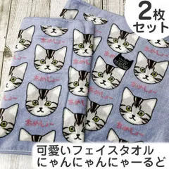 2025年最新】にゃーちゃんの人気アイテム - メルカリ