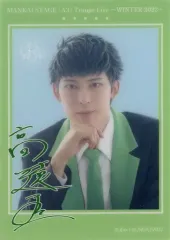 【中古】雑貨 北園涼(高遠丞/ライブ新衣裳) ランダムチェキ風クリアシート 「MANKAI STAGE『A3!』Troupe LIVE～WINTER 2022～」