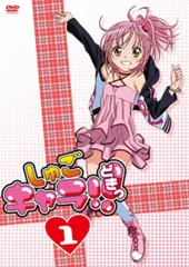 2025年最新】しゅごキャラ DVDの人気アイテム - メルカリ