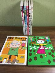 電磁力学/岩波書店/牟田泰三（単行本） 電磁力学/岩波書店/牟田泰三（単行本） 電磁力学／牟田 泰三