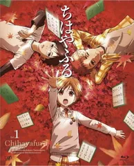 【新品未開封】ちはやふる完全版7枚組Blu-ray＋DVD Amazon.co.jp: ちはやふる 完全版【初回生産限定】 [Blu-ray