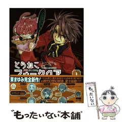 2025年最新】とらねこフォークロアの人気アイテム - メルカリ