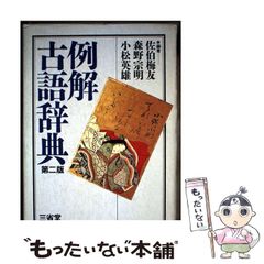 【中古】 スリーマイルアイランド 手に汗握る迫真の人間ドラマ/イーアールシー出版/Ｊ．サミュエル・ウォーカー 中古】 スリーマイルアイランド 手に汗握る迫真の人間ドラマ / J