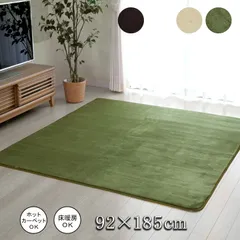 大判/レアカラー/バーガンディとモスグリーンのラグ 雅姫さん No.623