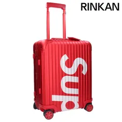 Supreme x RIMOWA “Topas“ シュプリーム リモワ スーツケース
