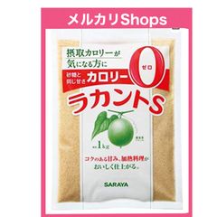 ラカントs   1kg
