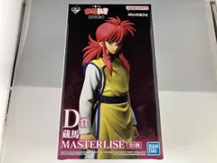 現状品D賞 蔵馬 MASTERLISE 一番くじ 幽☆遊☆白書 暗黒武術会編 幽☆遊☆白書