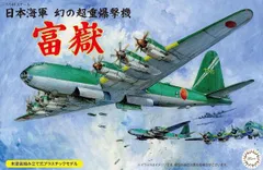 飛行機プラモデル、富獄様専用‼️B-29.B-26.B-25の3機セット