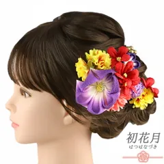 髪飾り 成人式 つまみ細工 振袖 袴 2点セット 花 紫 赤 黄色 白 ゴールド ちりめん ビーズ 大きい 小さい 造花 京都 西陣 京あ No.12-0503