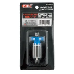 メガパワー9012　約1年半使用（今年モーター交換済）新品ホース付 GEX メガパワー 9012 交換用 メガモーター+パイプセット (MP-9ps