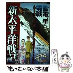 2025年最新】滝沢聖峰の人気アイテム - メルカリ