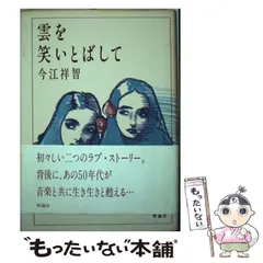 2025年最新】宇野亜喜良 カレンダーの人気アイテム - メルカリ