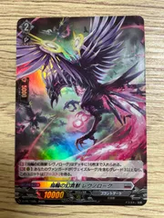 2025年最新】レヴノローグの人気アイテム - メルカリ