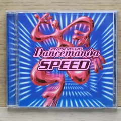 国内盤CD★オムニバス/Various Artists■ ダンスマニア SPEED 【TOCP4120/4988006757462】H23477
