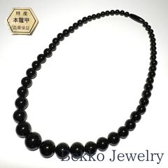 漆黒の艶 本鼈甲グラデーションネックレス（6mm〜13mm珠）