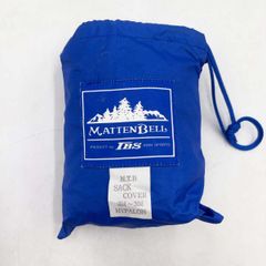 MATTEN BELL IBS 石井スポーツ デイパックカバー 20-30L ブルー レインカバー リュックカバー 登山 アウトドア