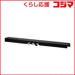 【 新品 未開封 】   河合楽器 KAWAI ES920用固定式専用ペダルユニット ブラック F302 未使用 送料無料のサムネイル