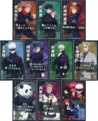 【中古】食玩 ステッカー・シール 全10種セット 「呪術廻戦 ばかうけ青のりしょうゆ味」